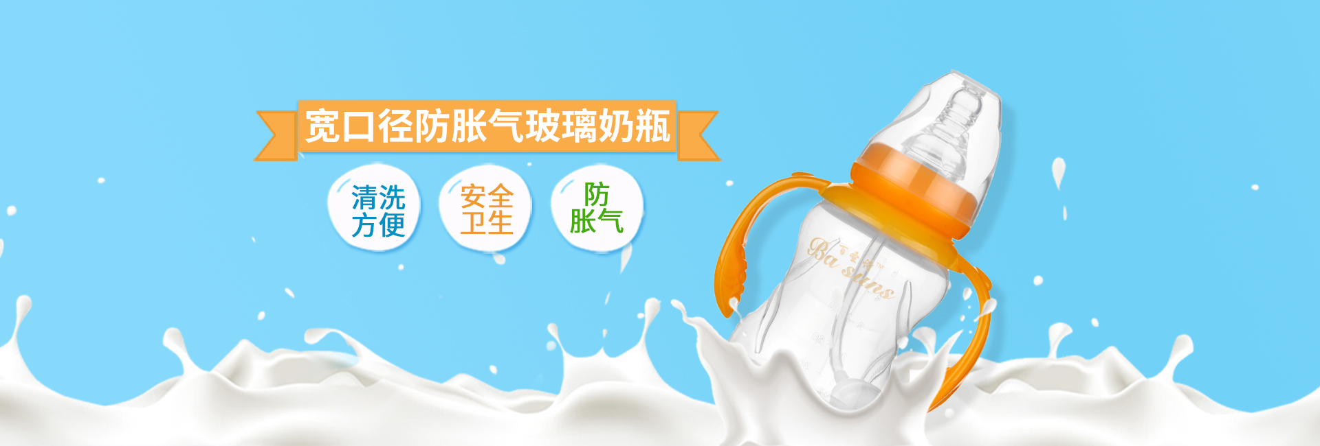 食品級硅膠制品是什么？可以應(yīng)用在哪些領(lǐng)域？